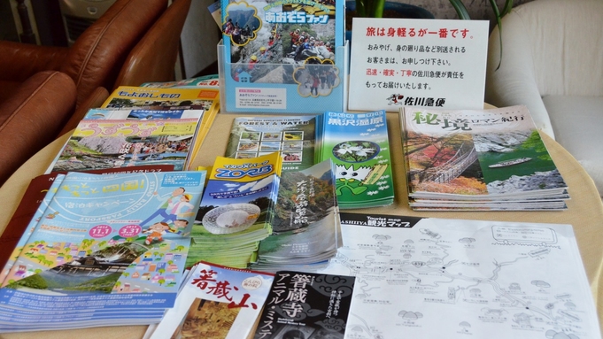 【朝食付】観光＆出張利用に！夜は自由に、朝は旅館で和朝食を